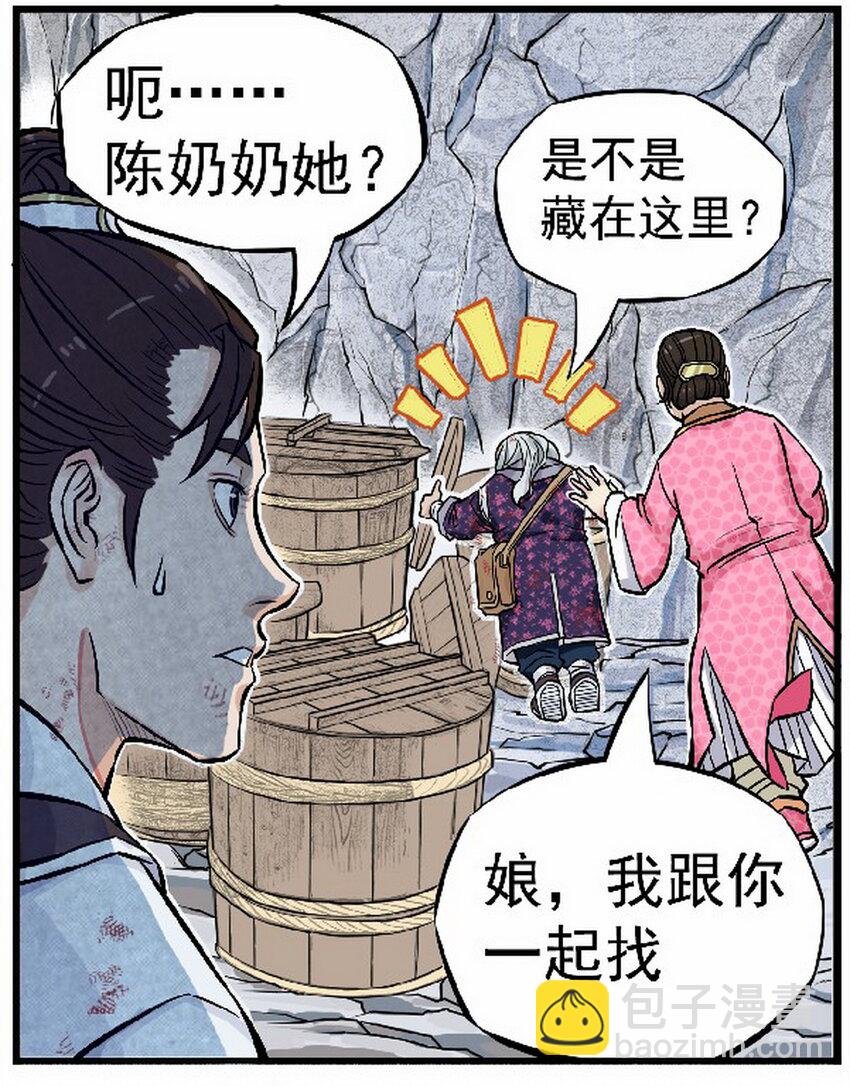 第七话 飞机再大都不如敞篷跑车！