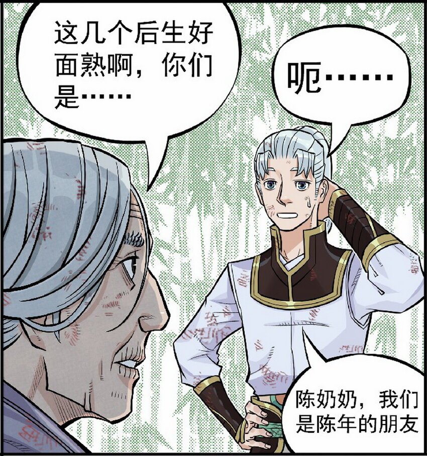 第七话 飞机再大都不如敞篷跑车！