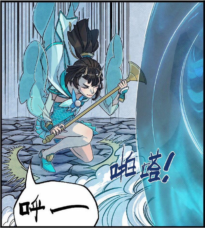 第六话 是猛汉就加入机车党！