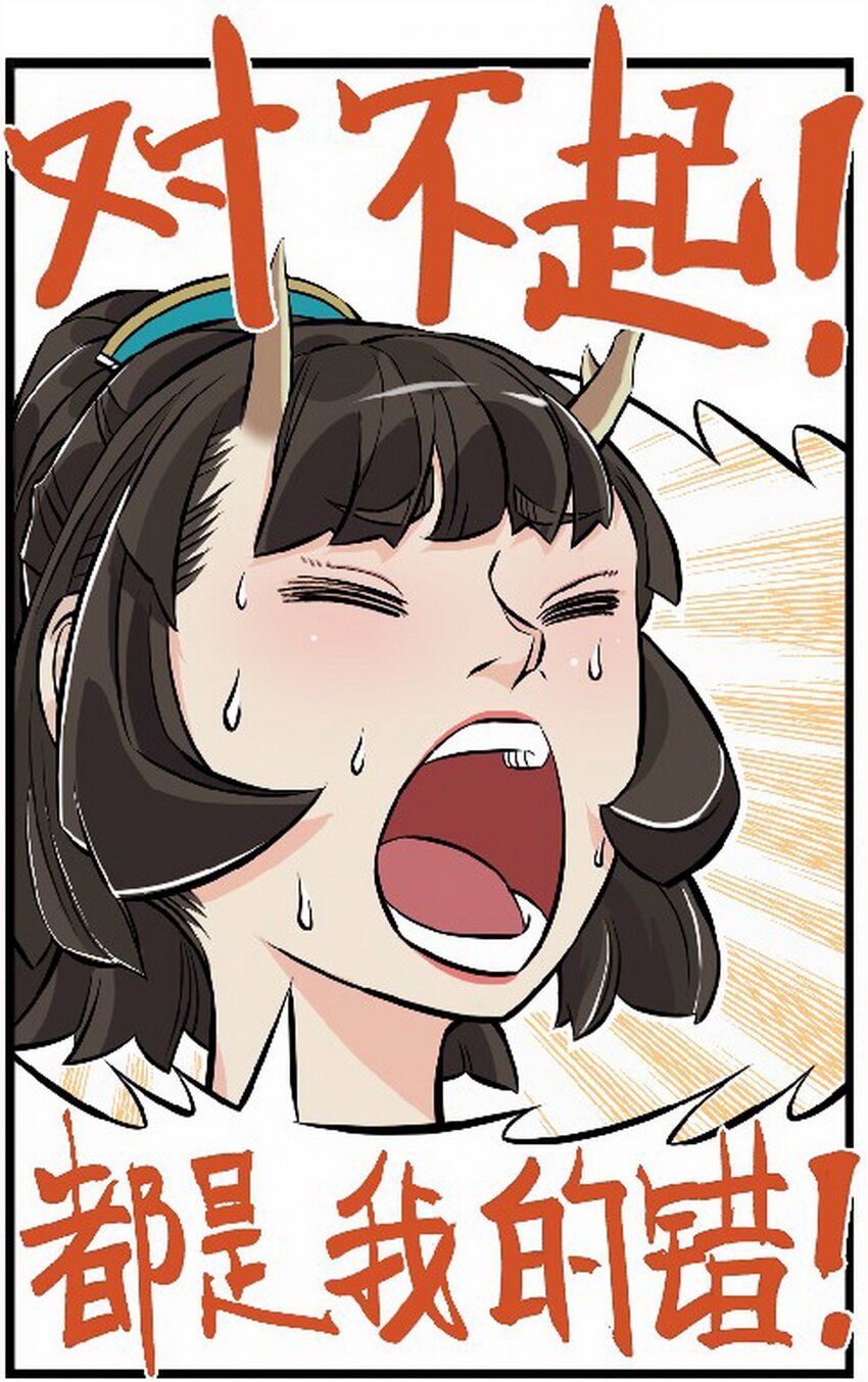 第六话 是猛汉就加入机车党！