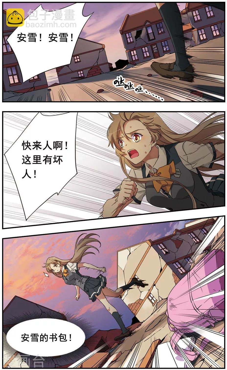 第14话