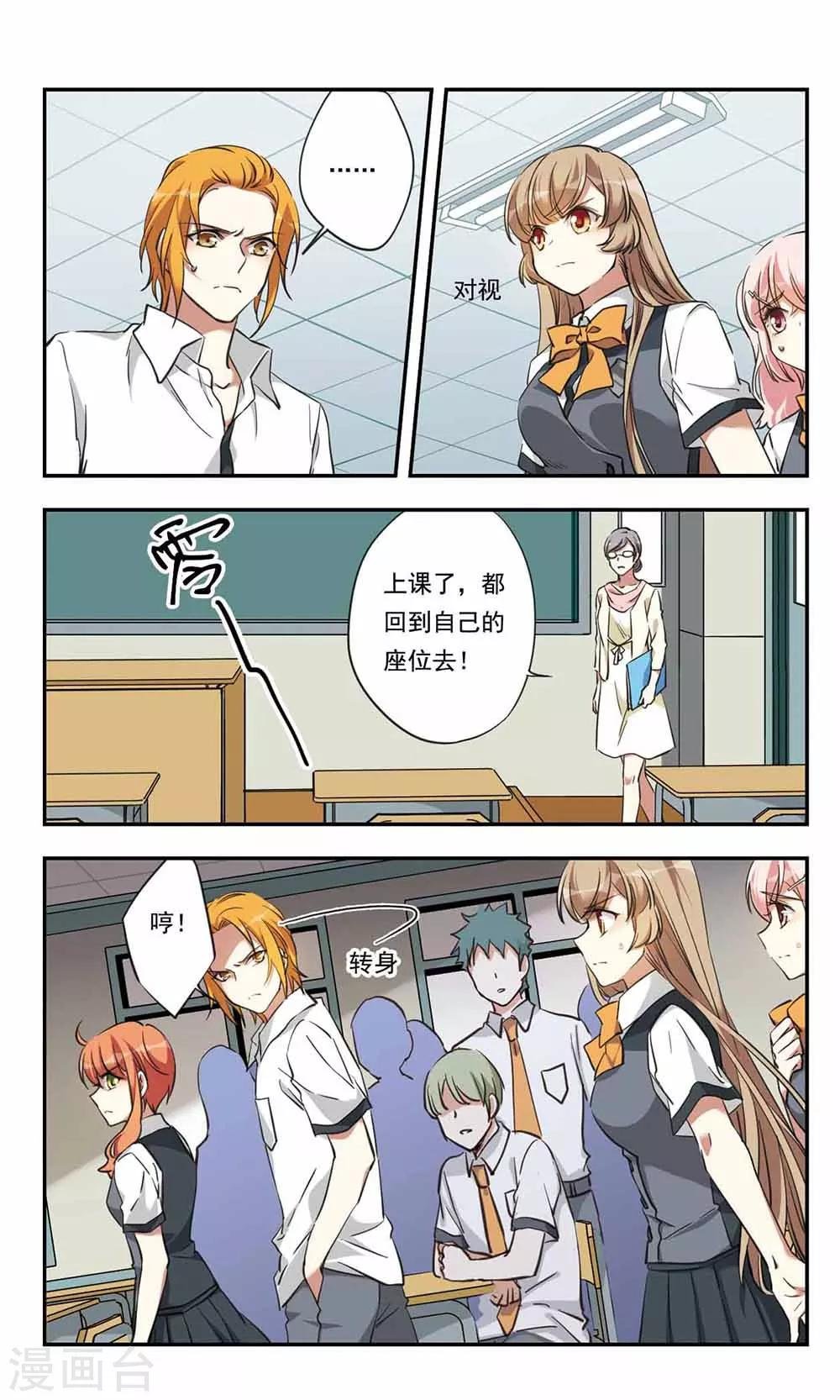 第22话