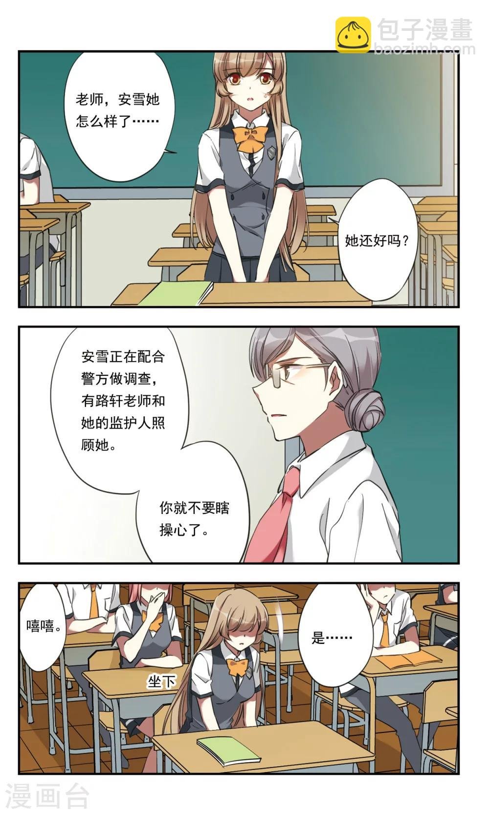 第23话