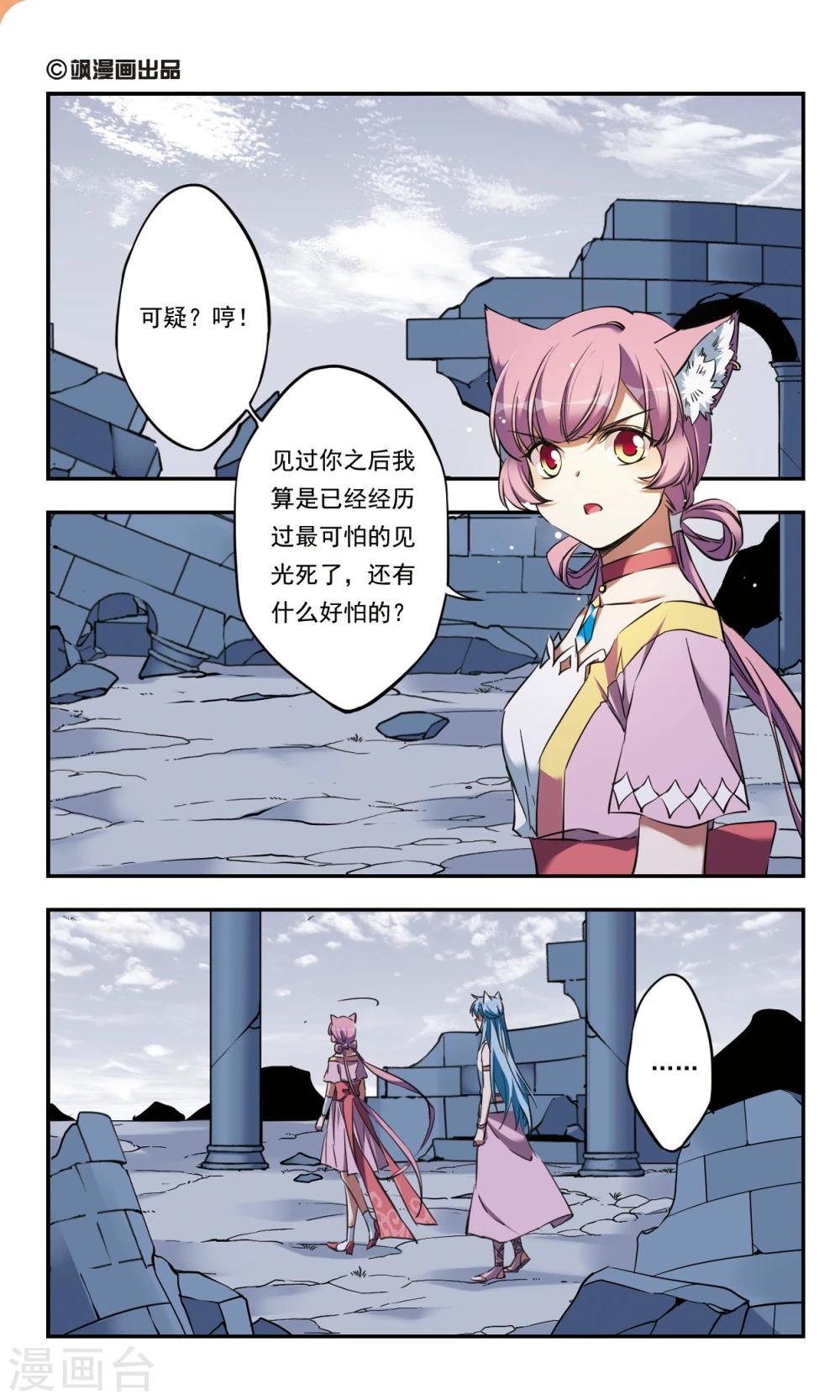 第27话上