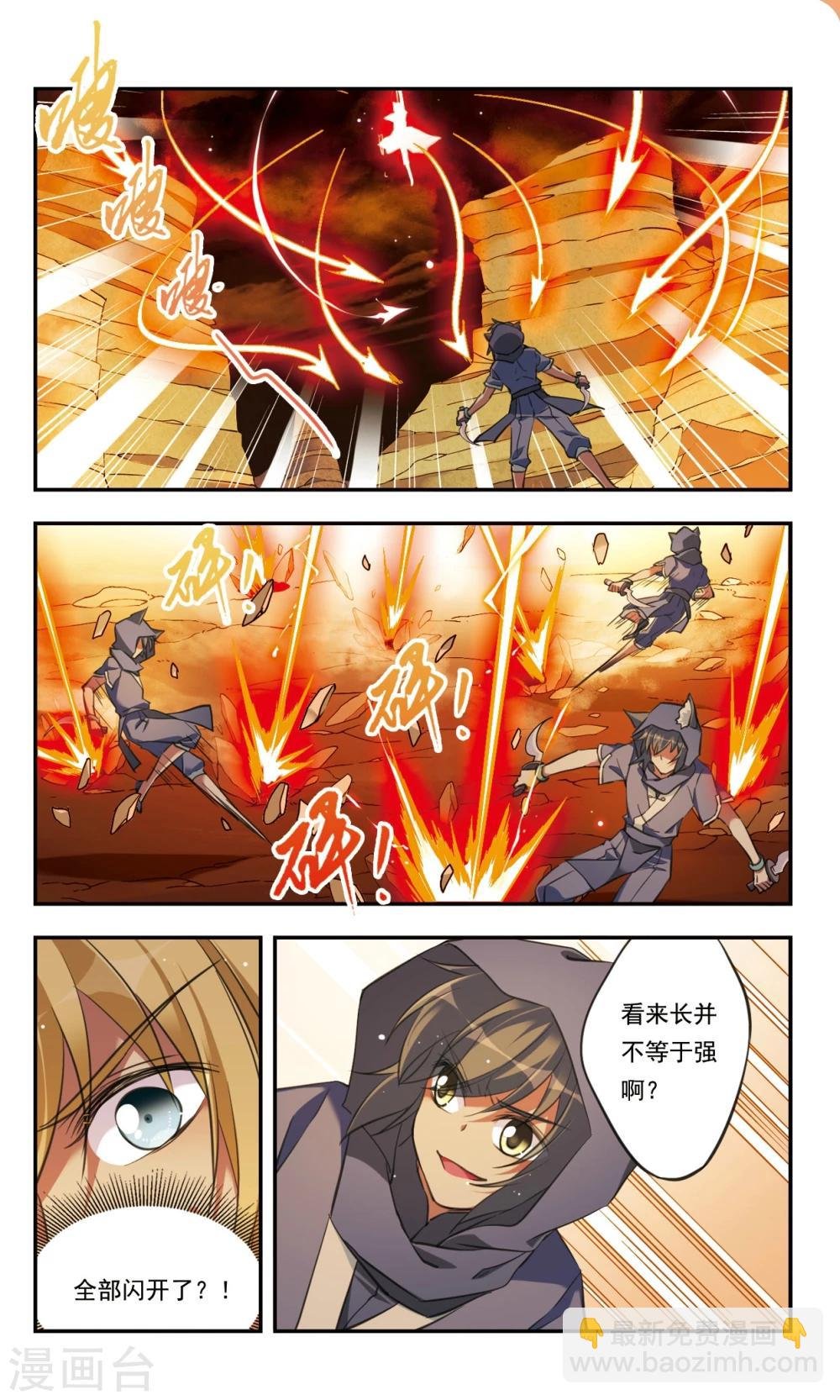第27话上