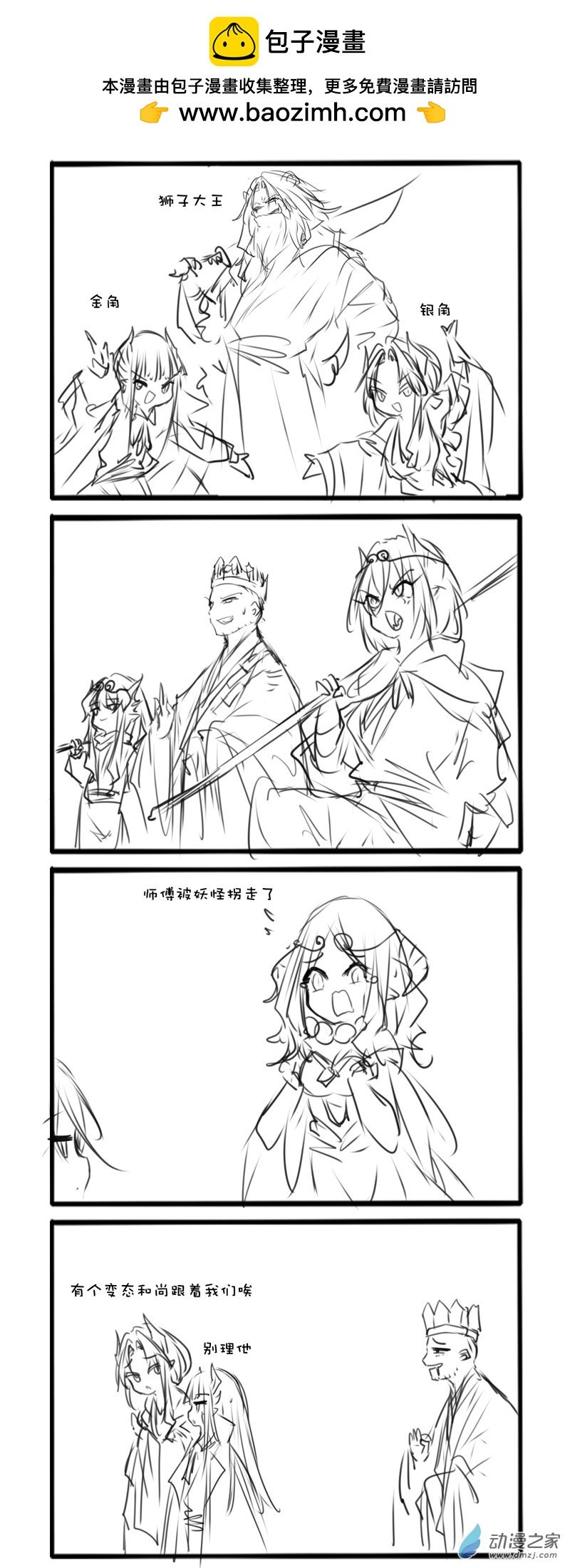 梦