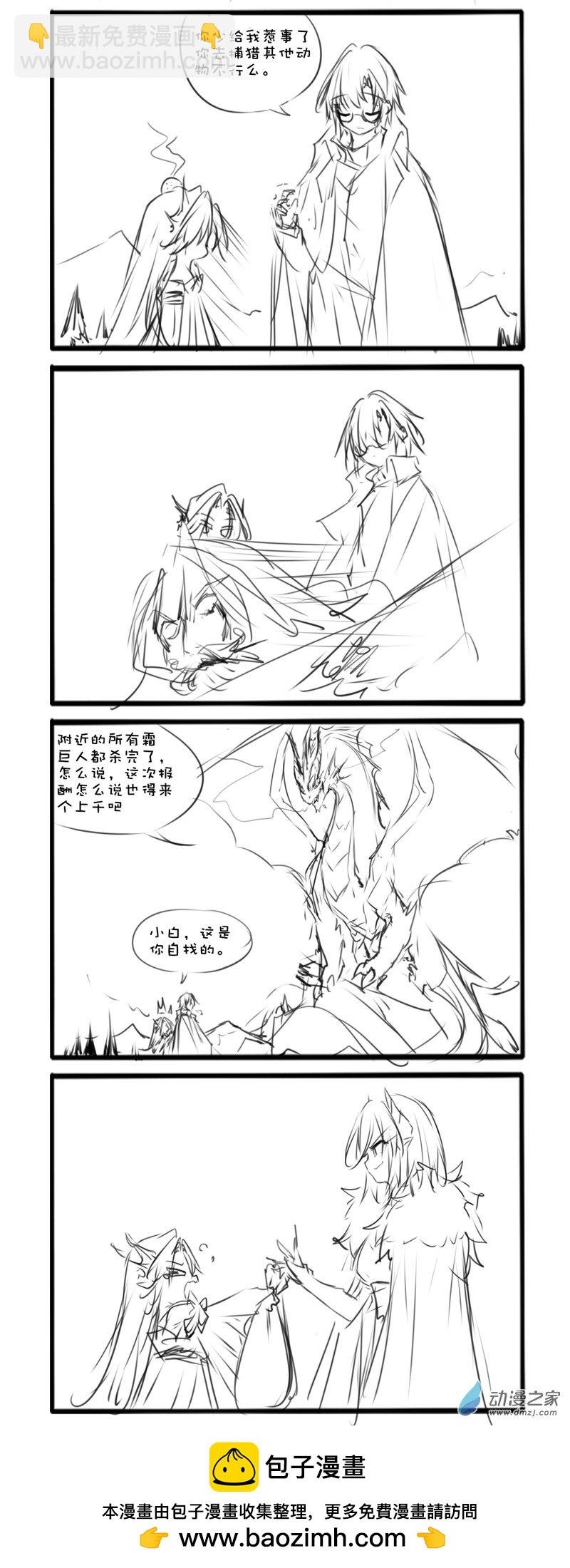 霜巨人