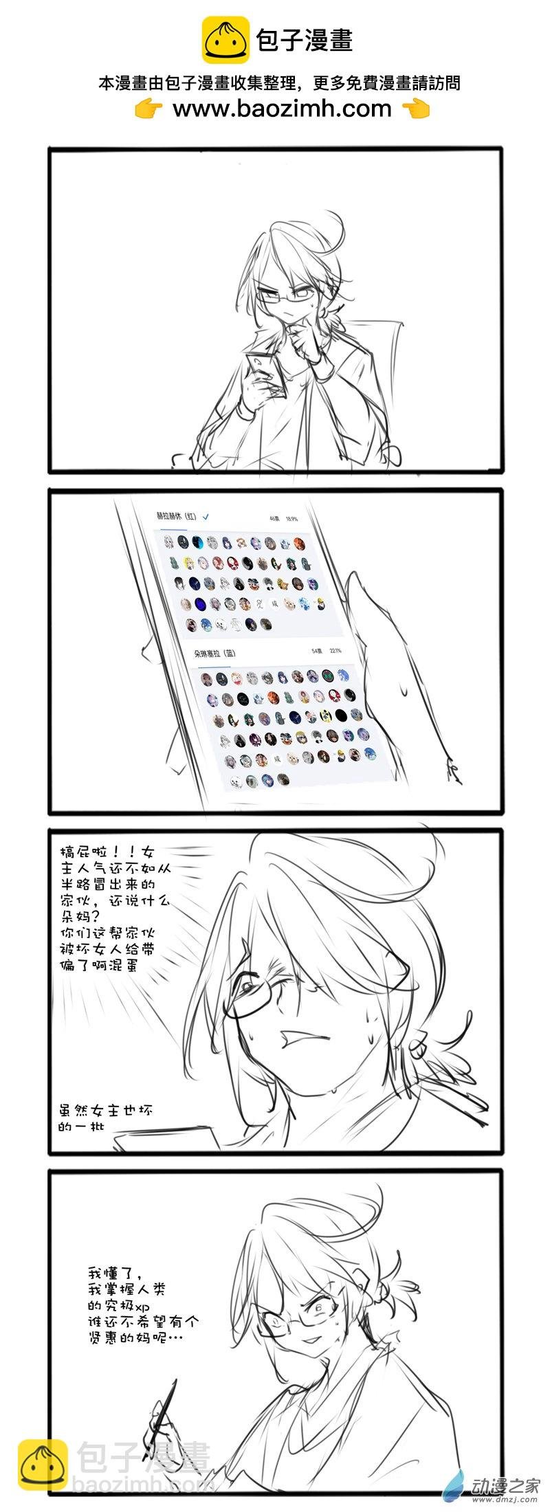 08