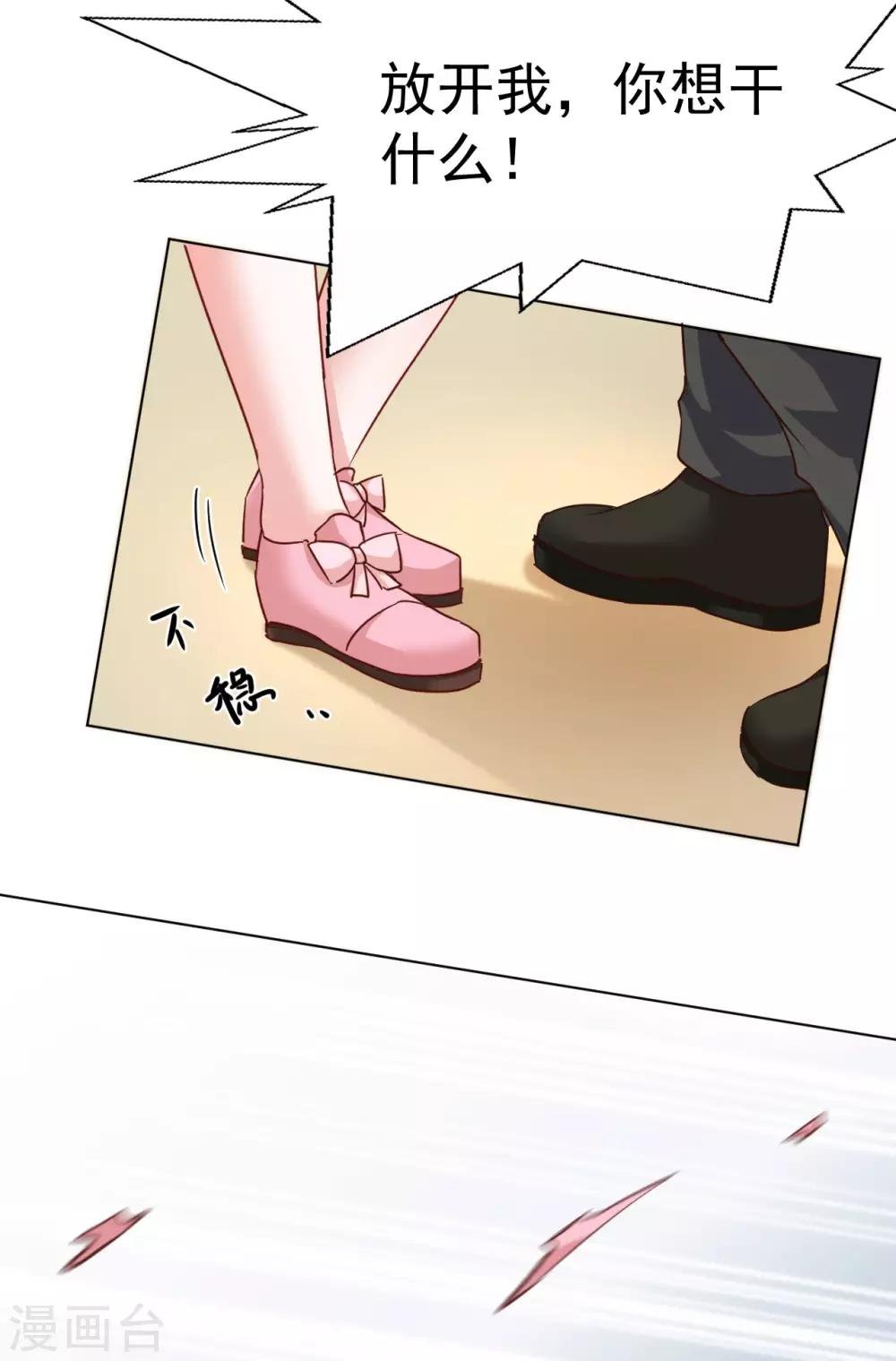 第13话 如果她真的失忆了
