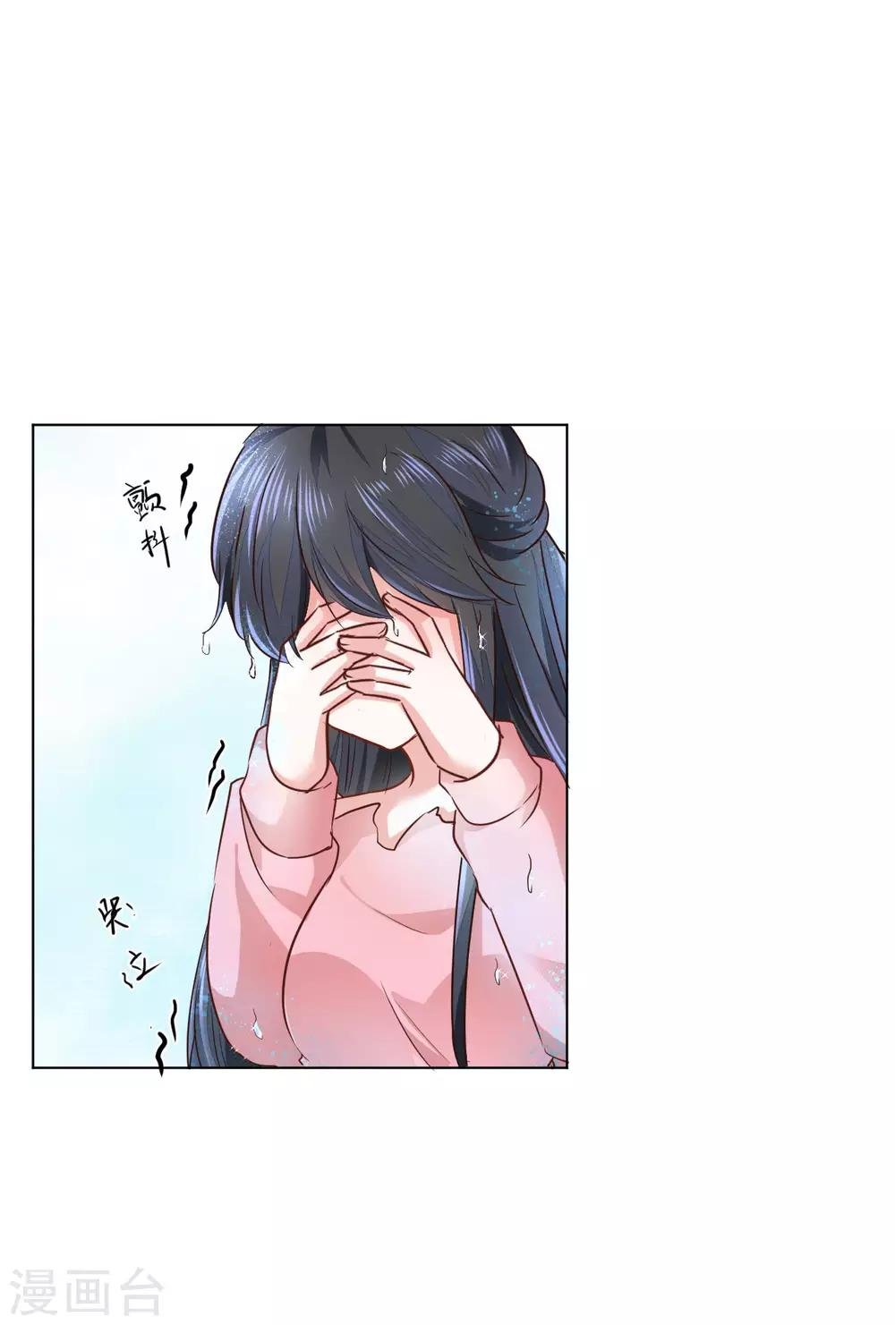 第13话 如果她真的失忆了