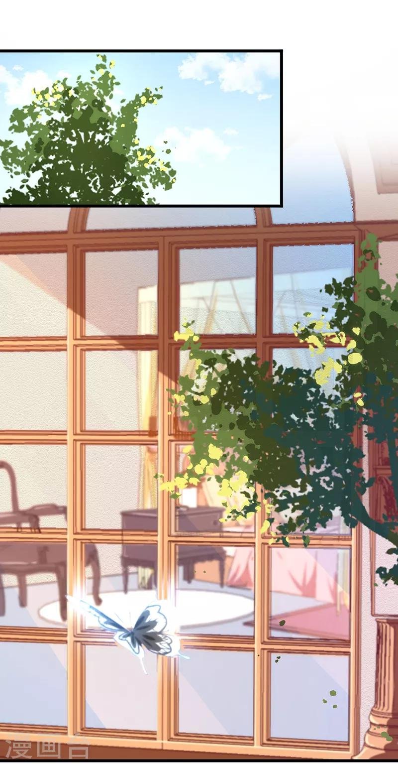 第2话 我是人造人？