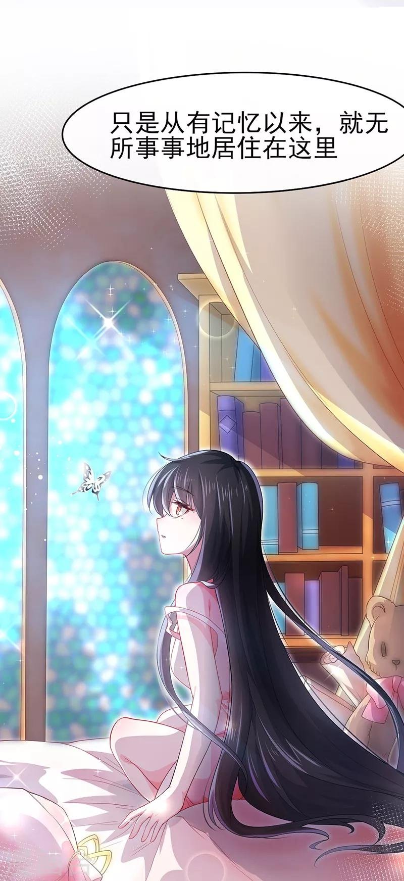 第1话 炼金术成功了？