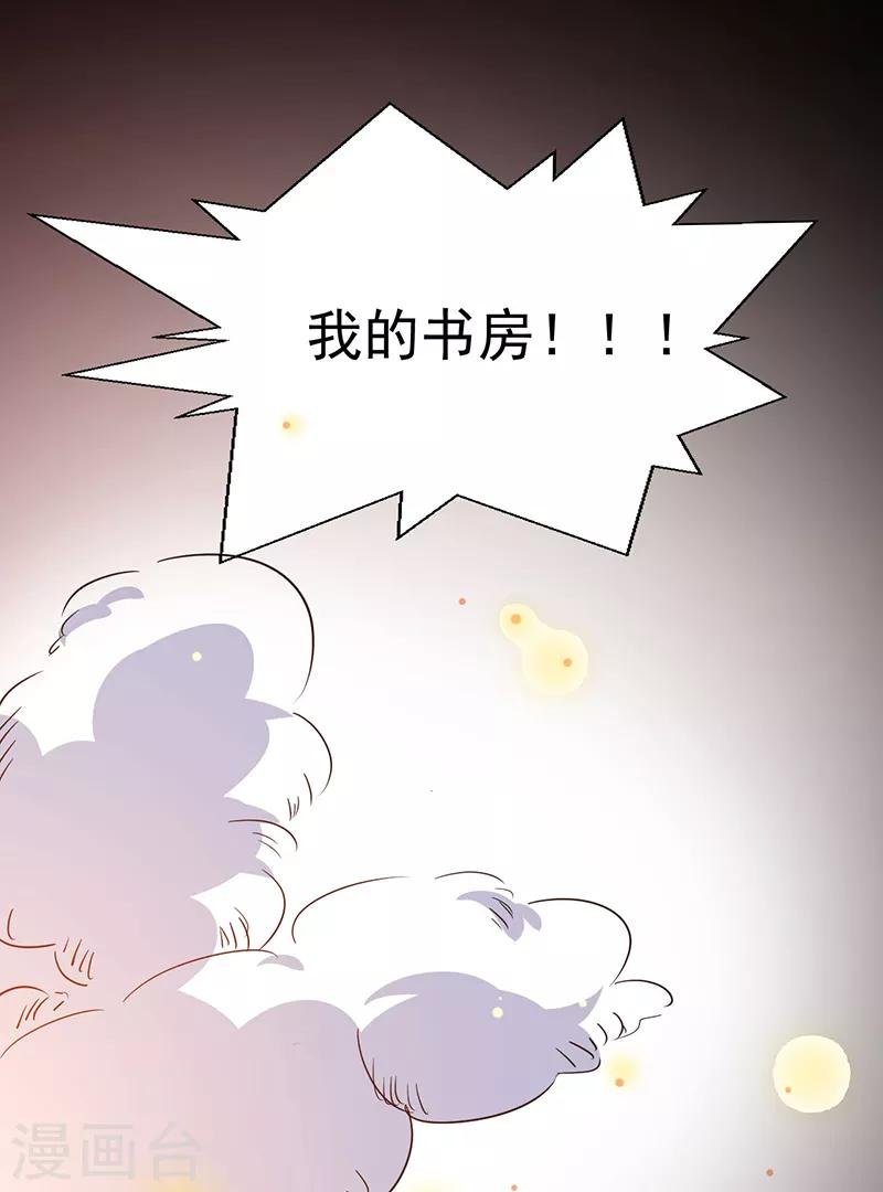 第1话 炼金术成功了？