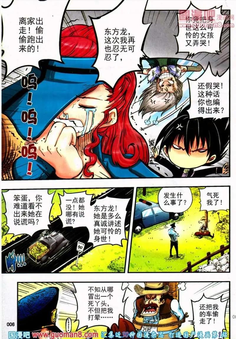 第7期 全本