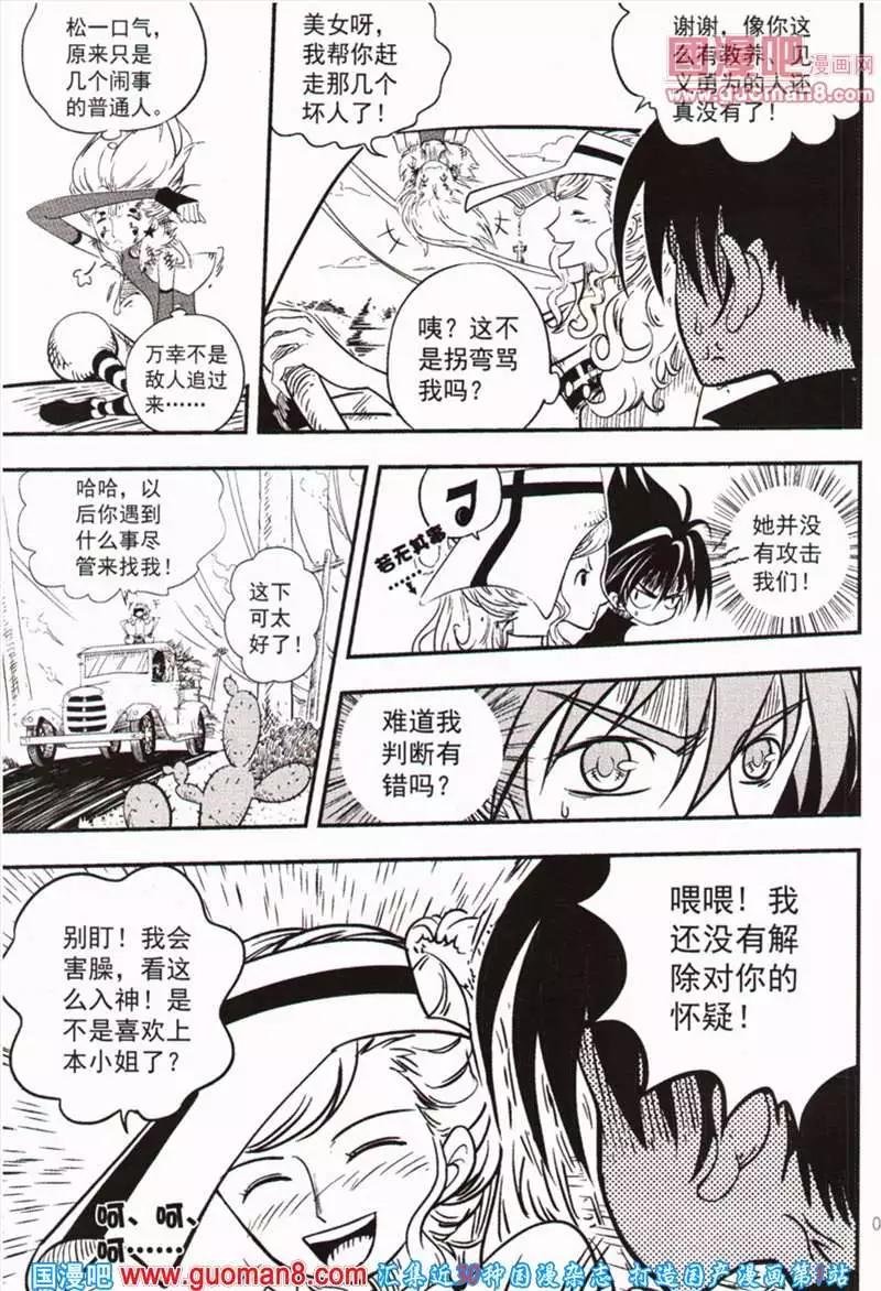 第7期 全本