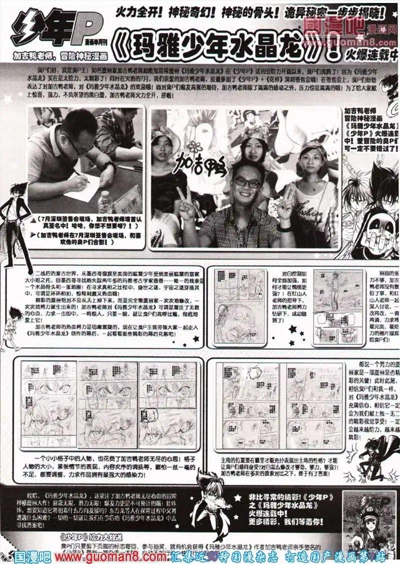 第7期 全本
