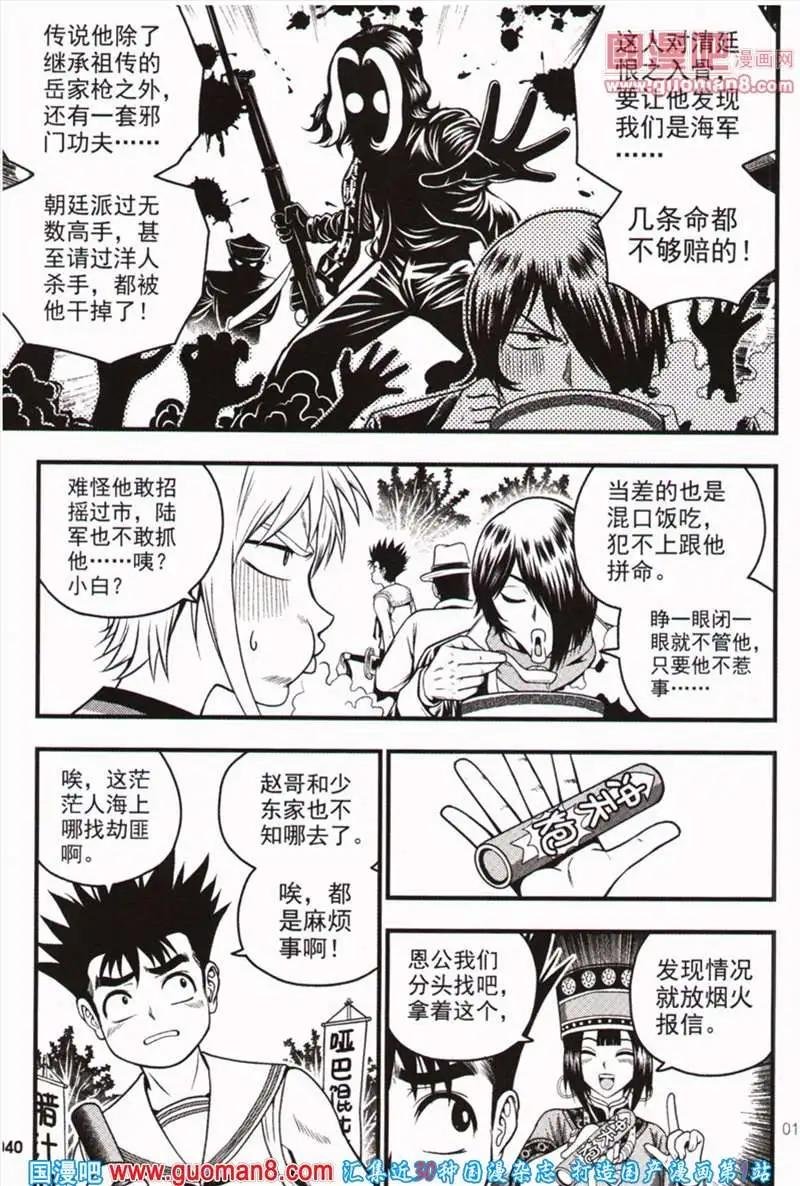 第7期 全本