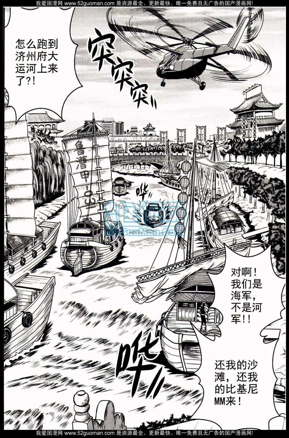 第5期 全本