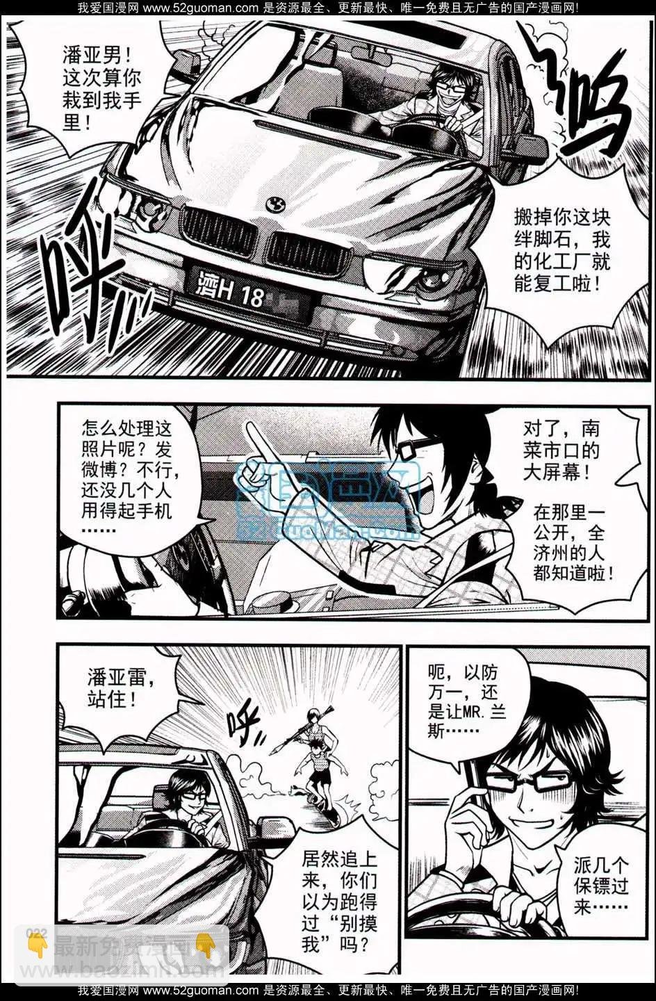 第5期 全本
