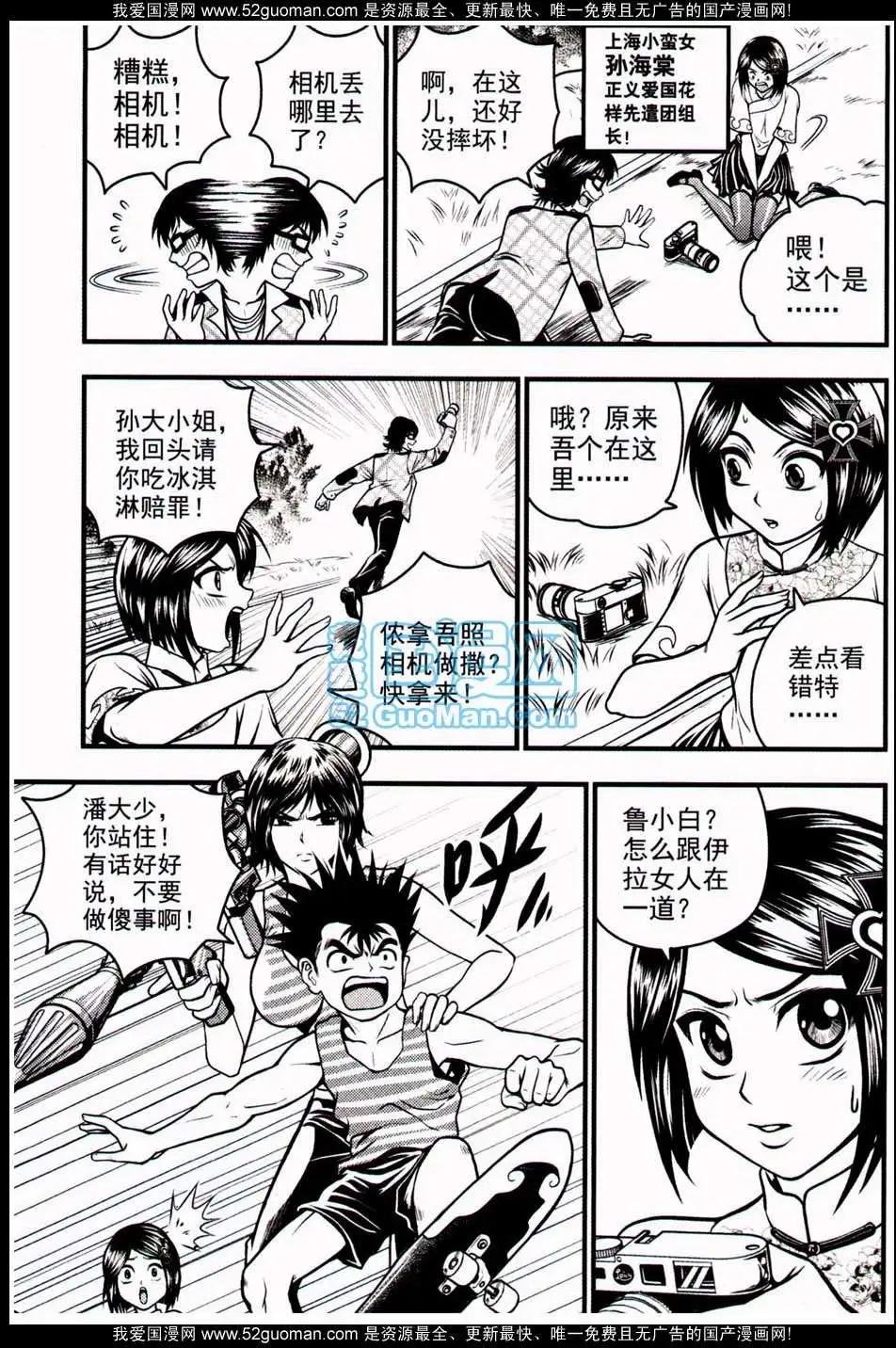 第5期 全本