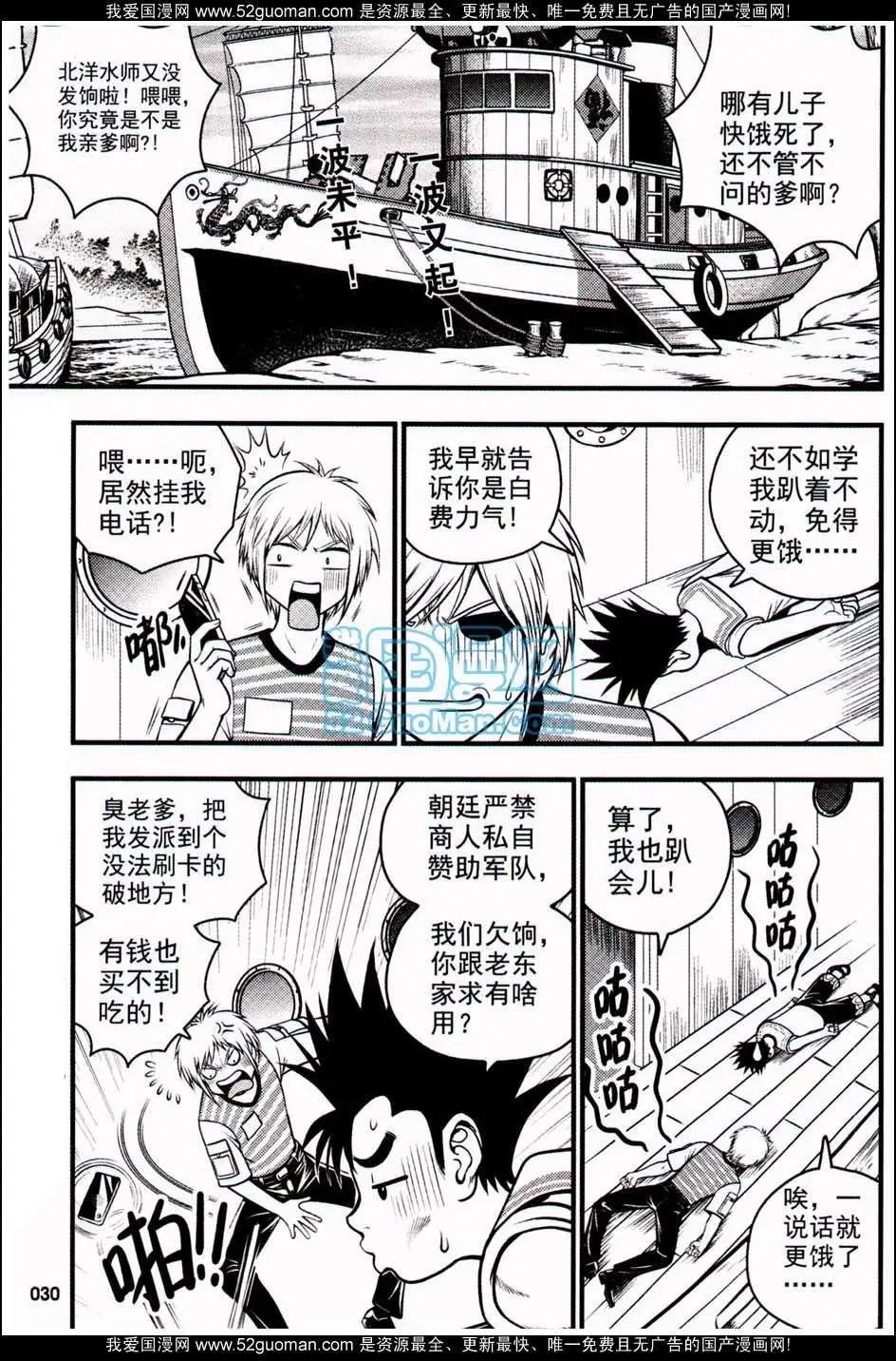 第5期 全本