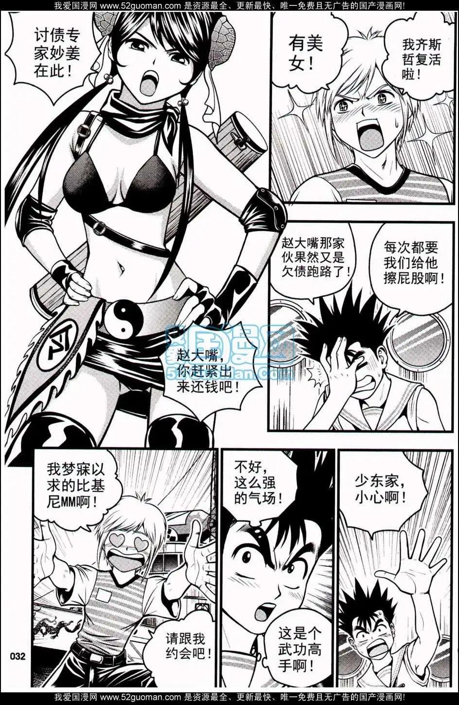 第5期 全本