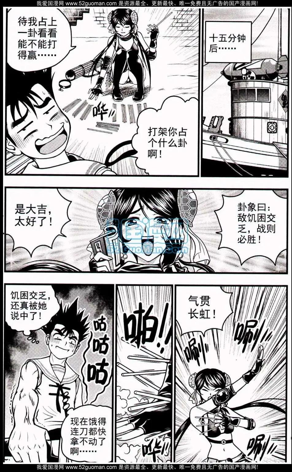 第5期 全本