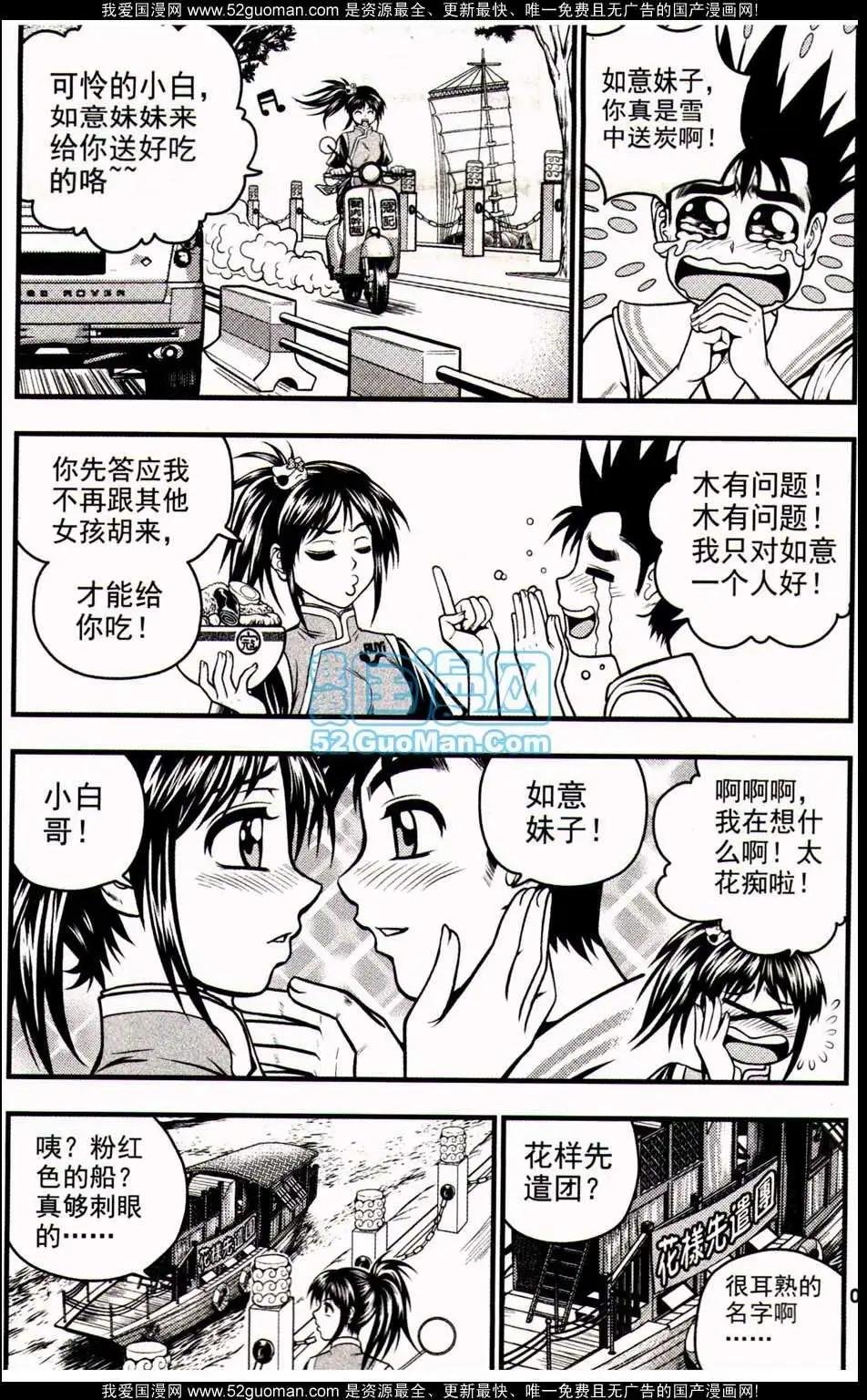 第5期 全本