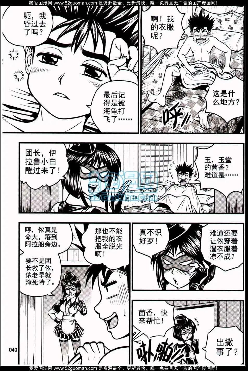 第5期 全本