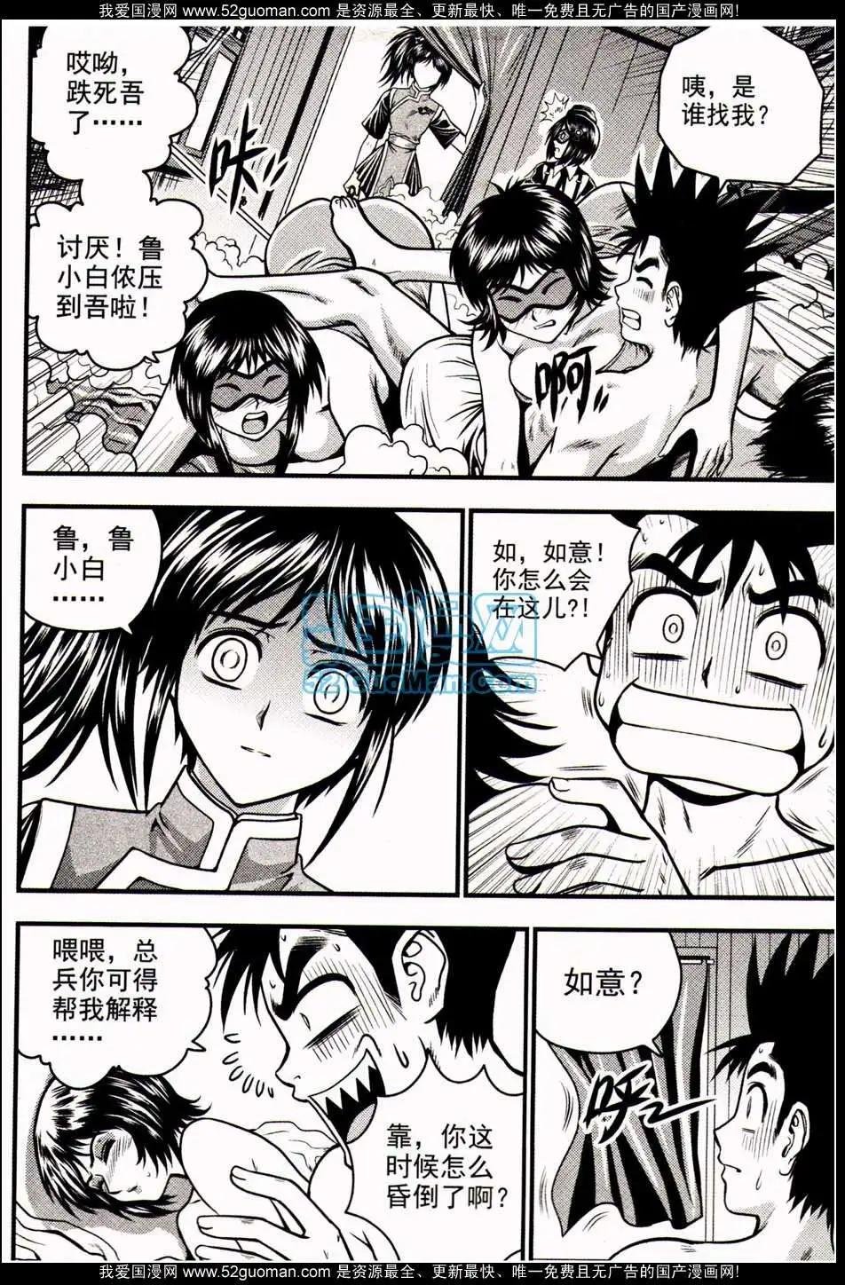 第5期 全本