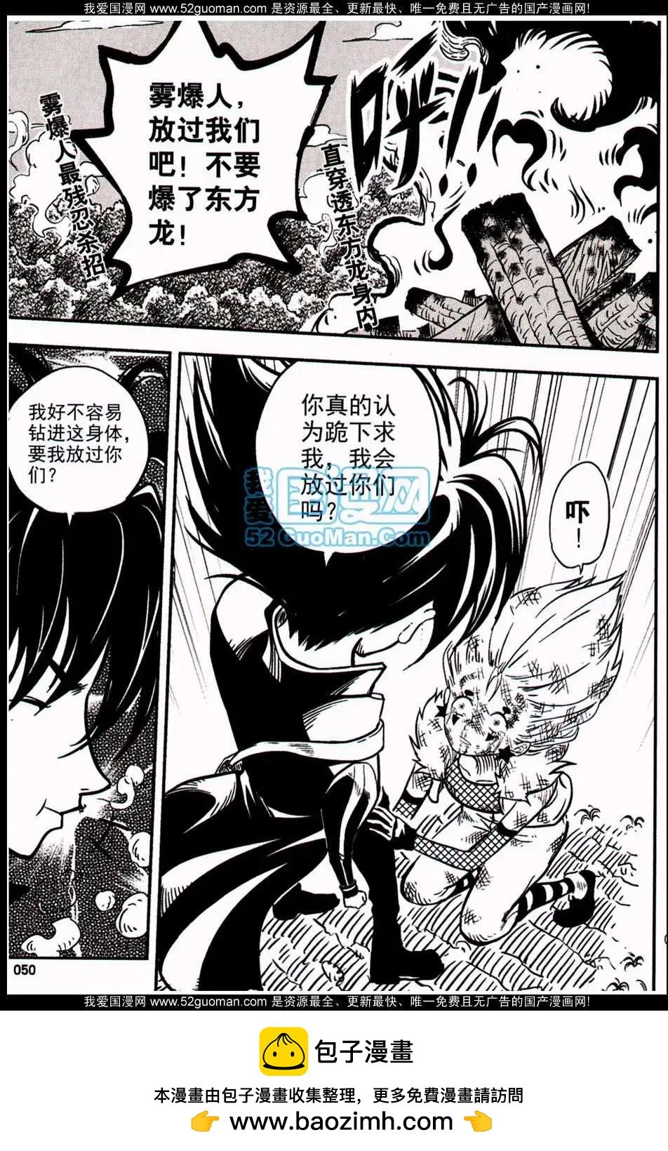 第5期 全本