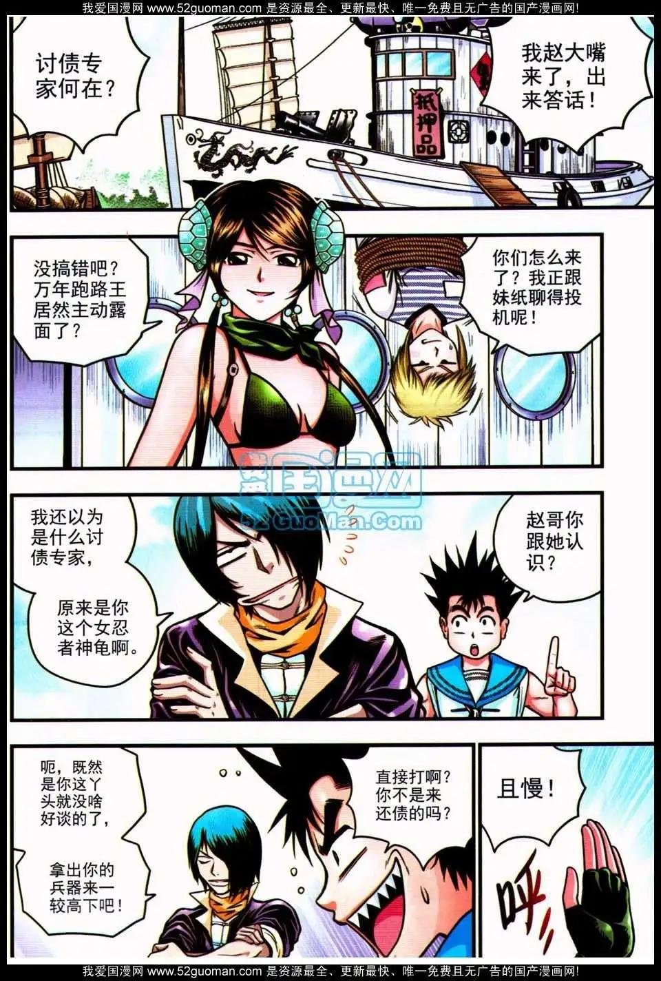06期