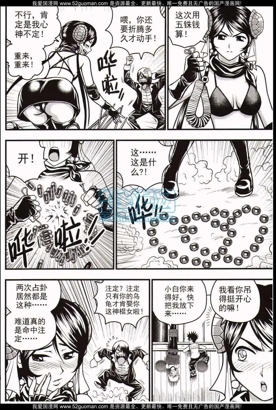 06期
