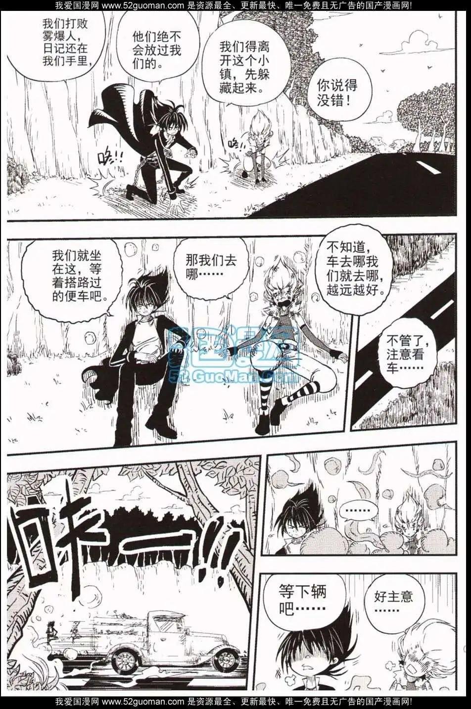 06期