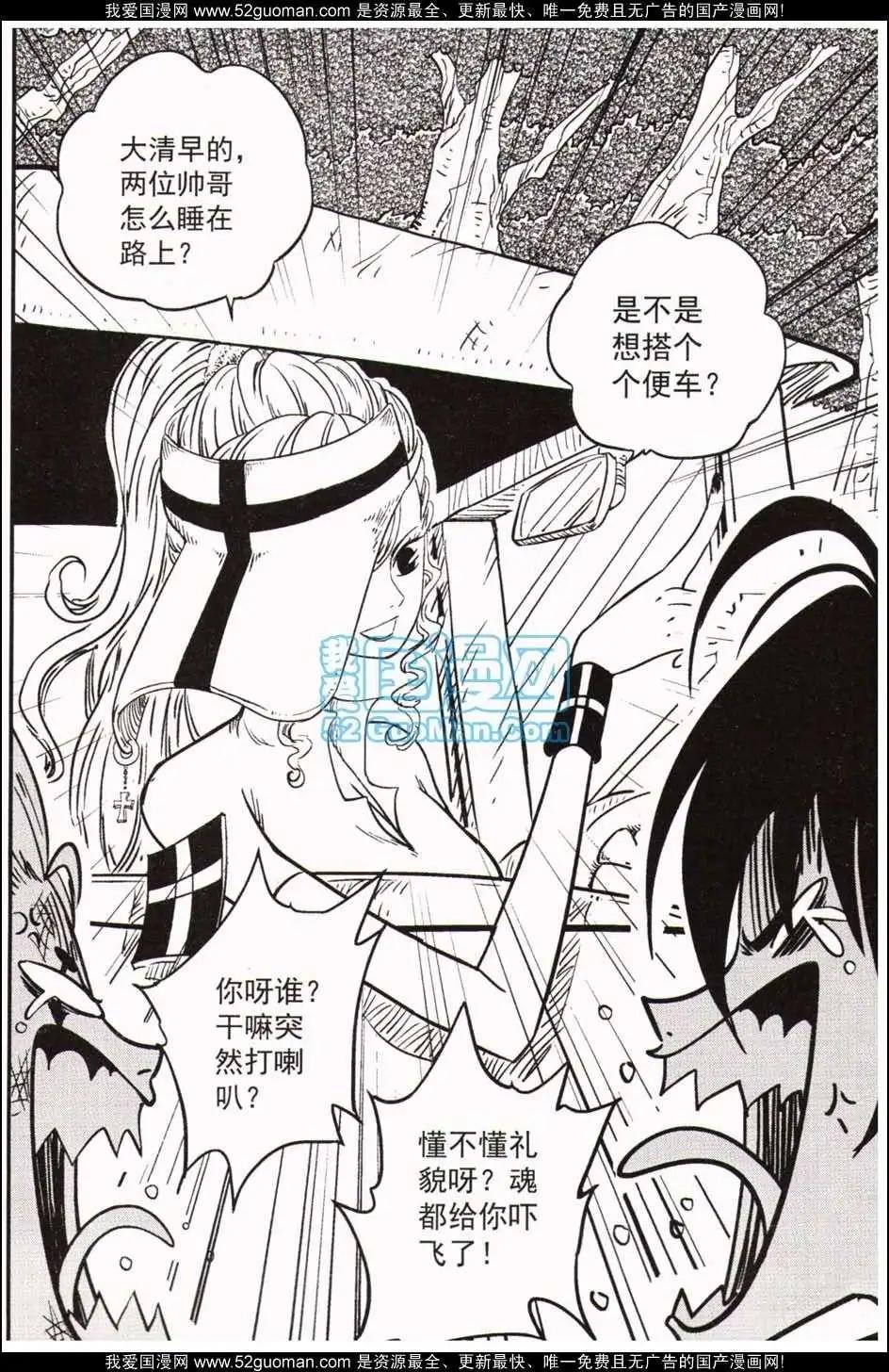 06期