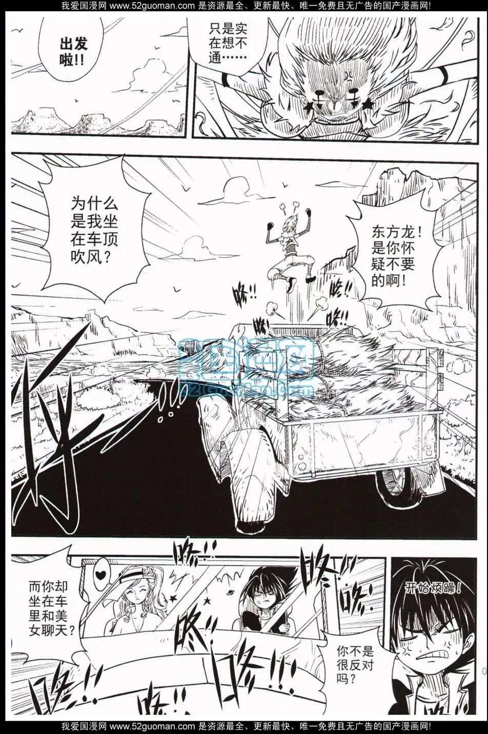 06期