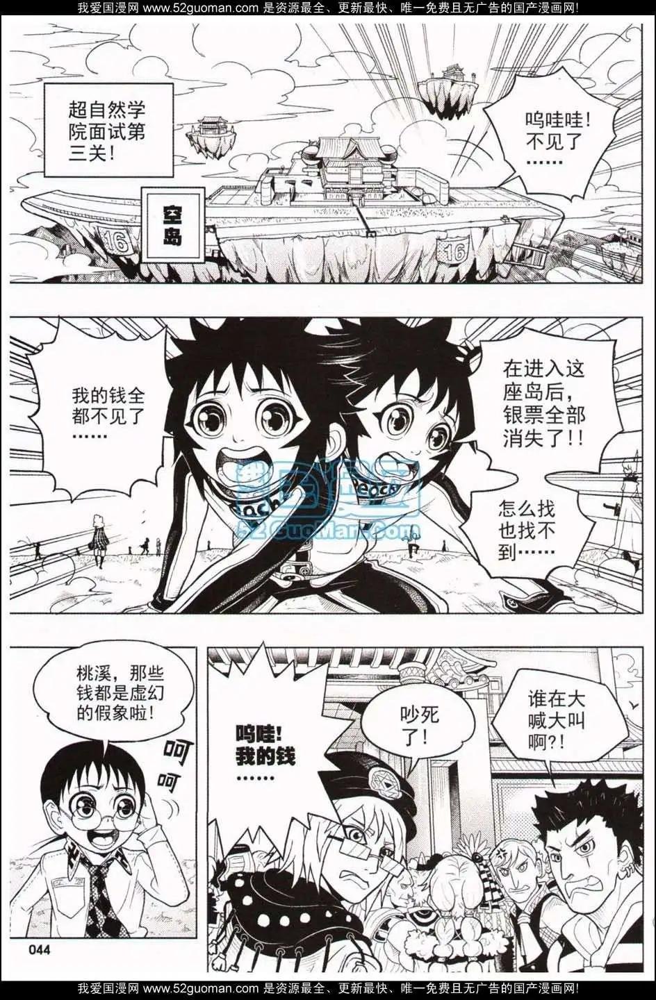 06期