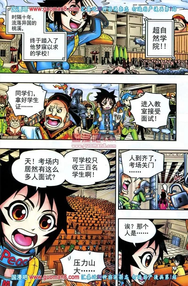 04期