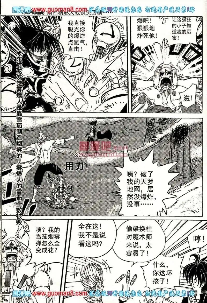 04期