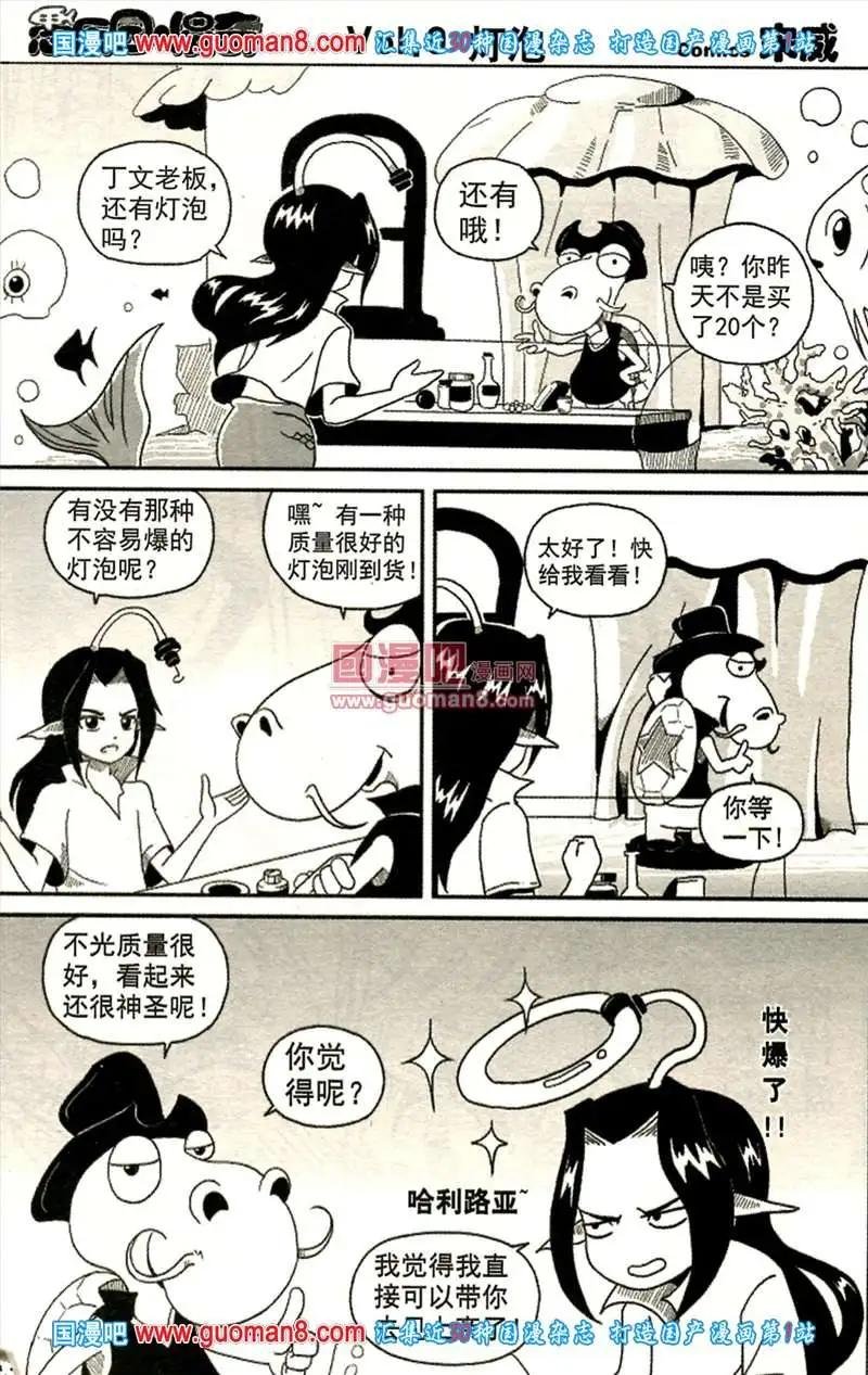 04期