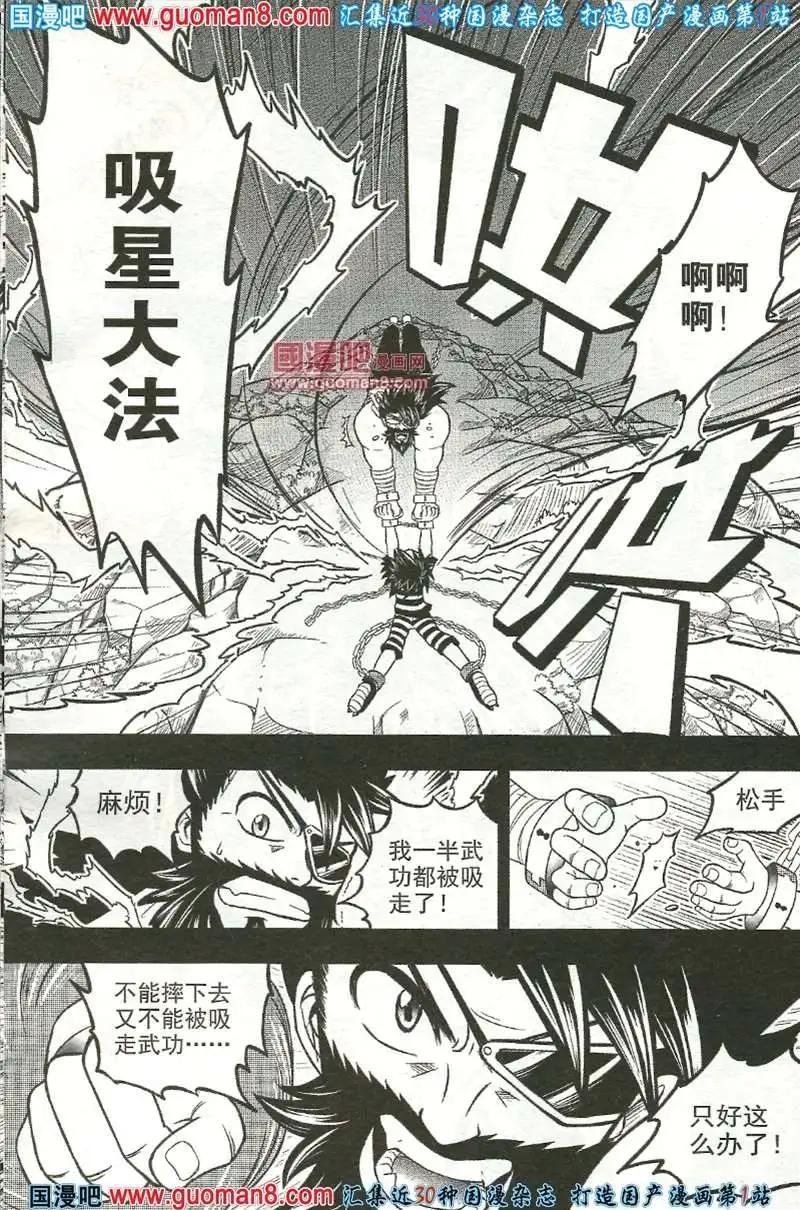 03期