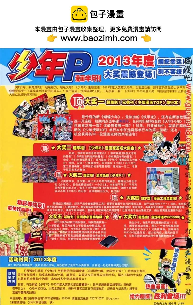 02期