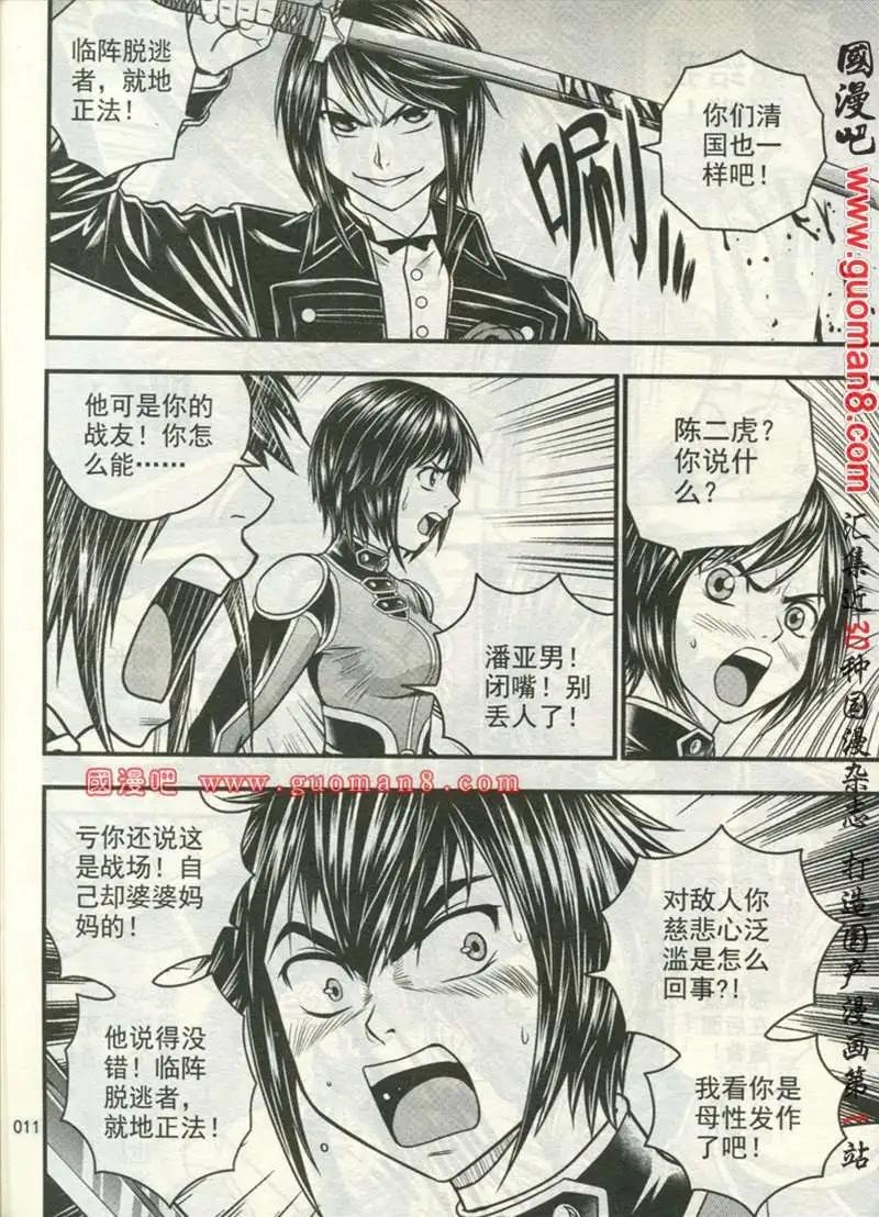 02期