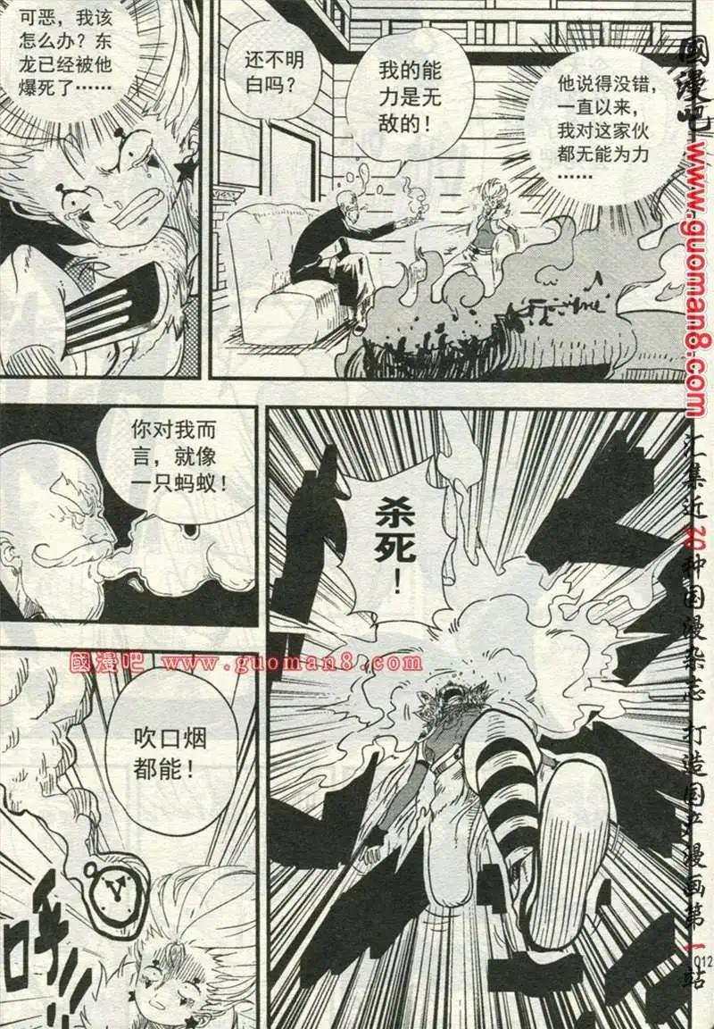 02期
