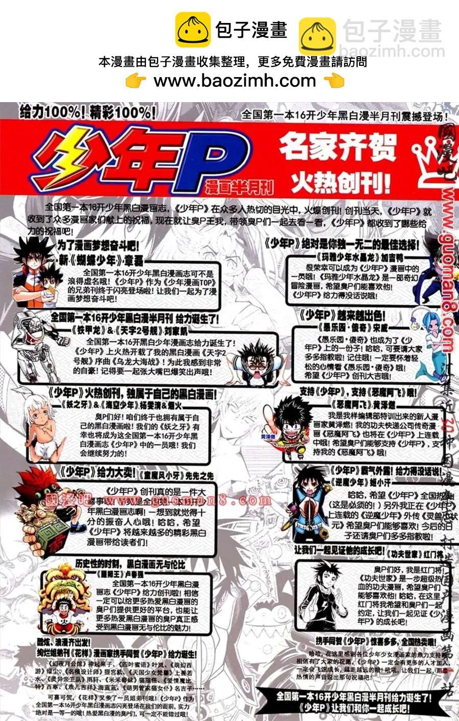 01期