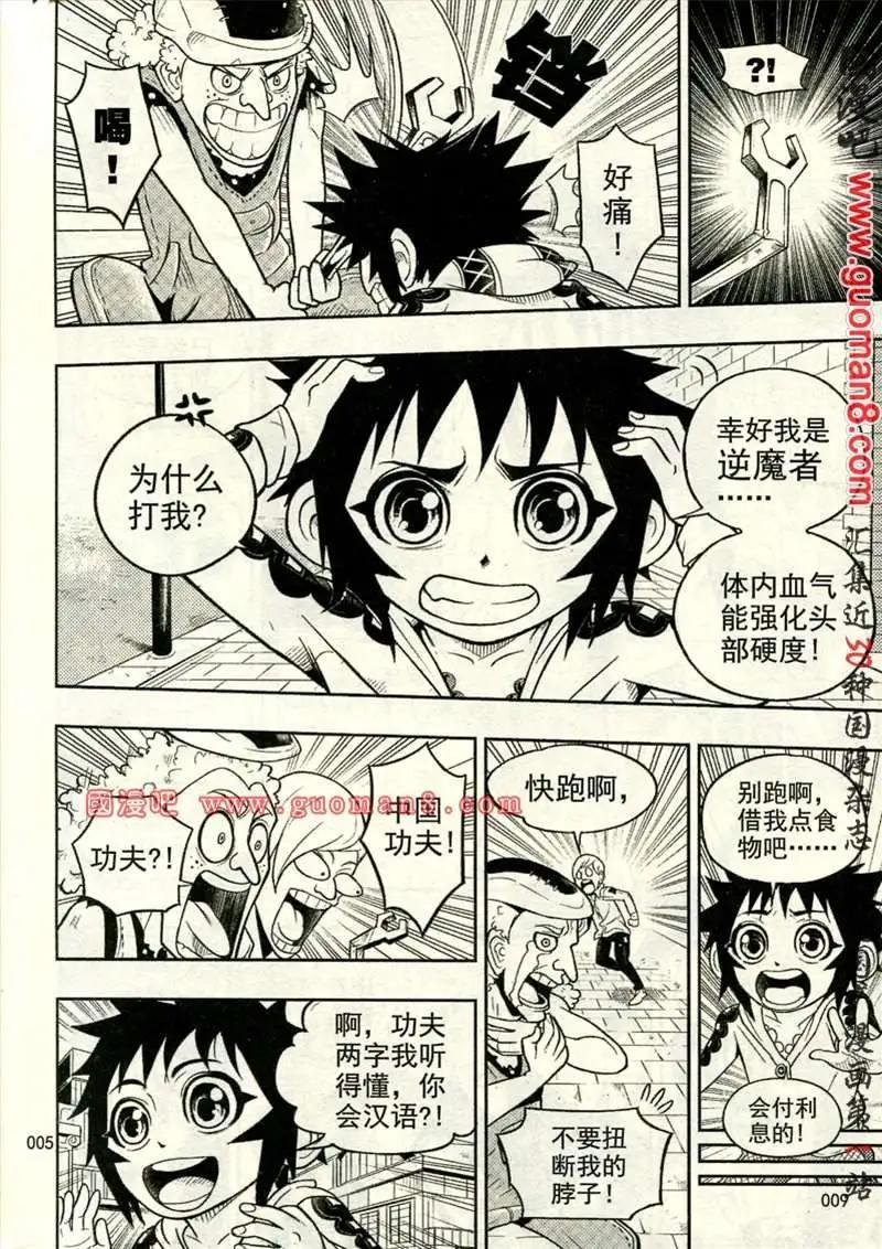 01期