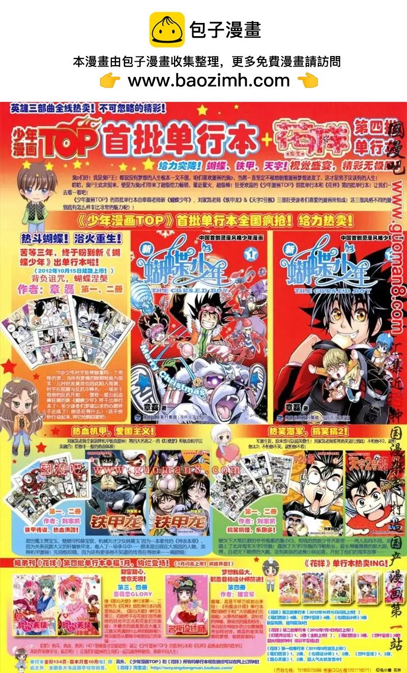 试刊