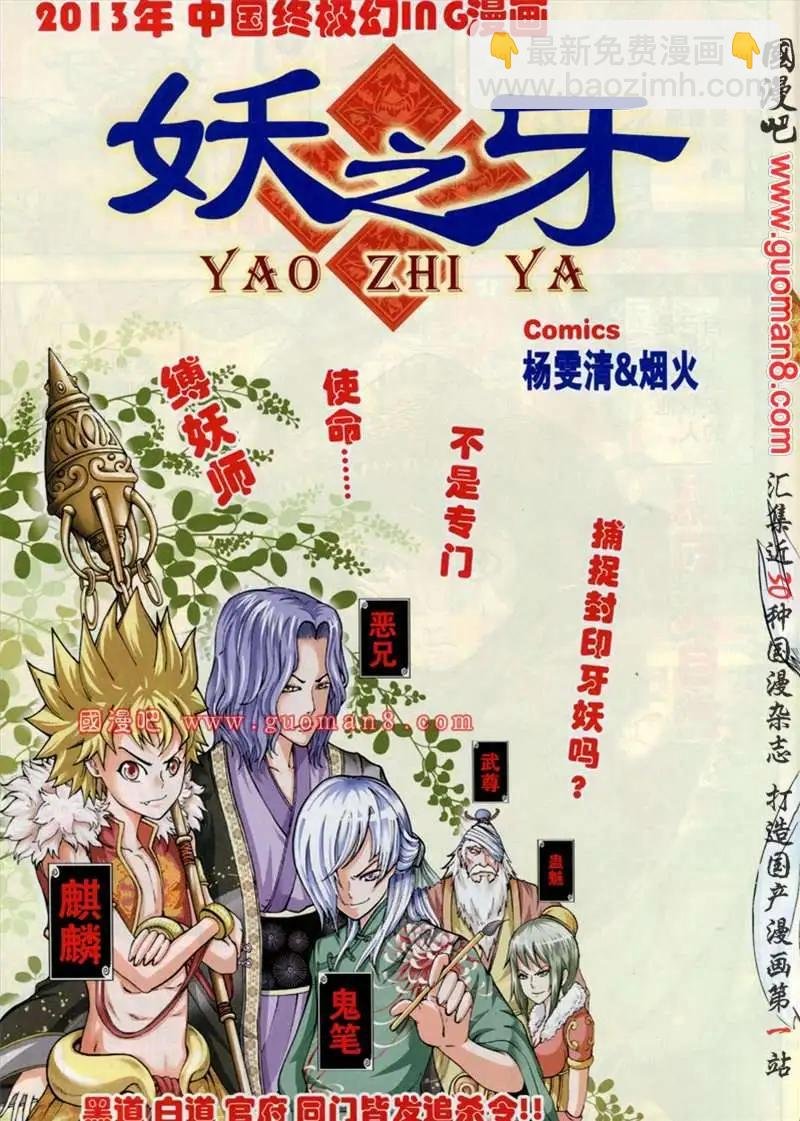 试刊