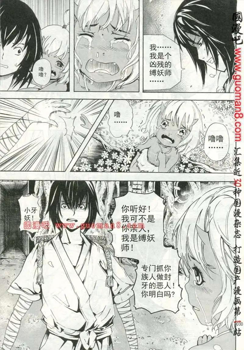 试刊