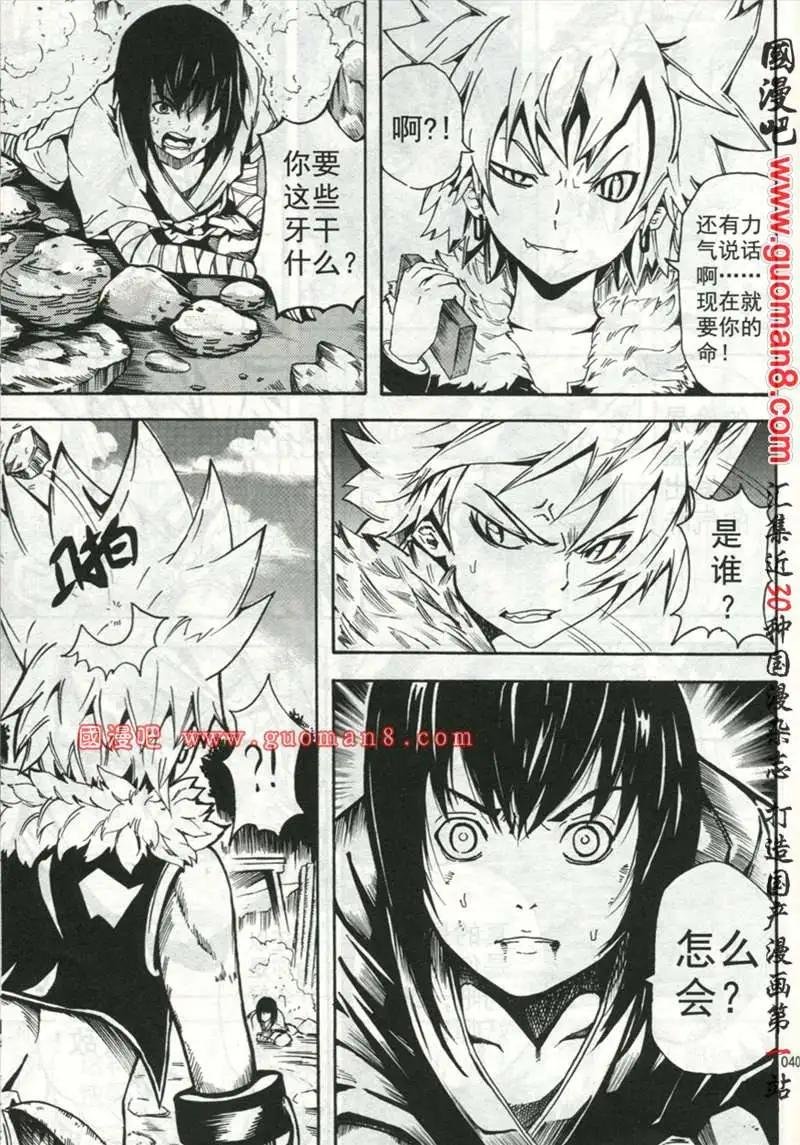 试刊